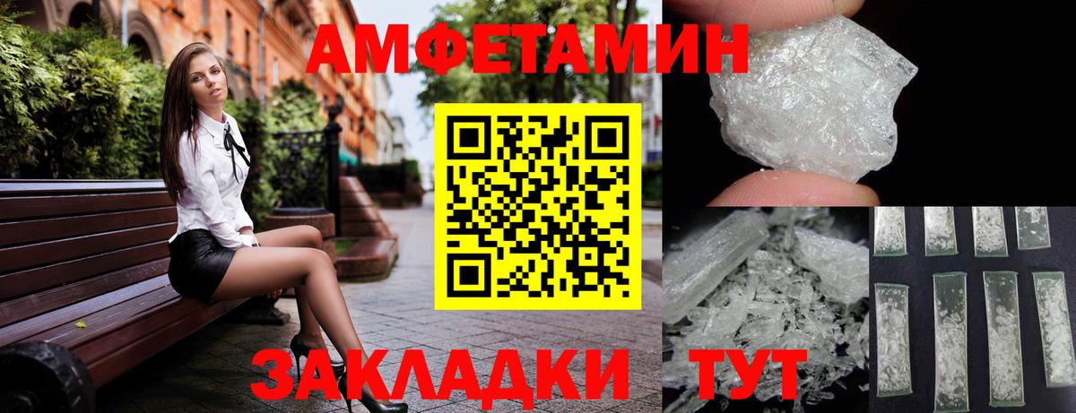 Амфетамин 98% Пермь