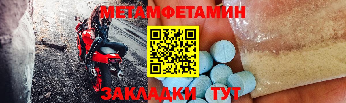 Amphetamine Розовый  АМФ  Амфетамин  Вход с VPN  Пермь 