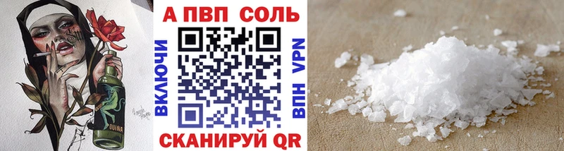 OMG рабочий сайт хочу Пермь A-PVP кристаллы