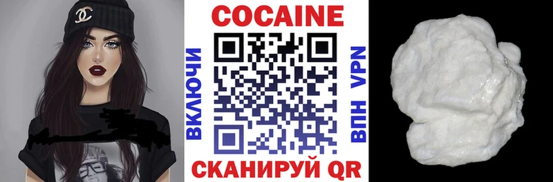 COCAIN 97% Пермь