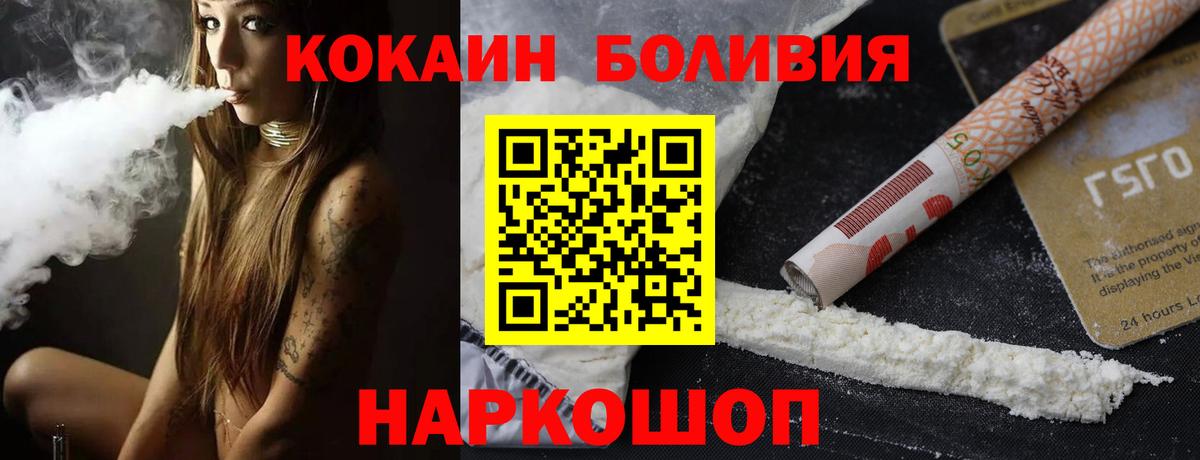 Пермь  Cocaine Эквадор  Вход с VPN  COCAIN Fish Scale 