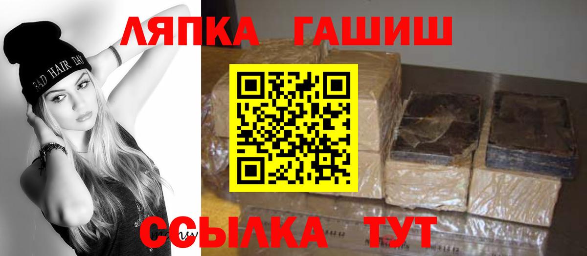ГАШ индика сатива  ГАШИШ 40% ТГК  Пермь  сколько стоит  Вход с VPN 