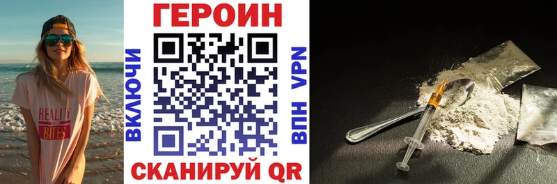 цена   Пермь  ГЕРОИН Heroin 