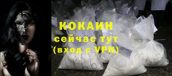 MDMA Premium VHQ Дмитриев