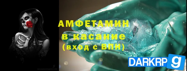 героин Гусь-Хрустальный