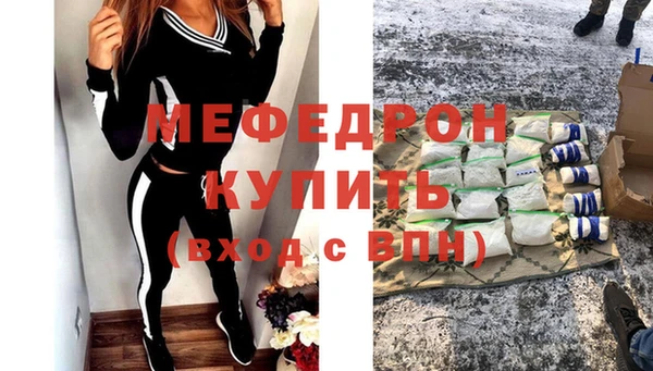MDMA Premium VHQ Дмитриев