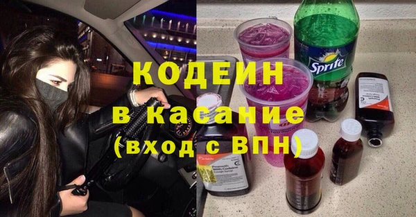 героин Гусь-Хрустальный