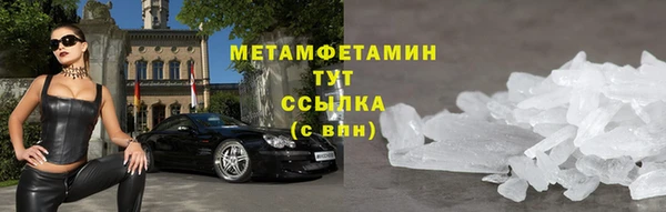 MDMA Premium VHQ Дмитриев