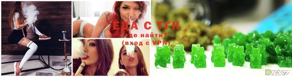 героин Гусь-Хрустальный