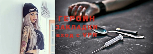 кокаин VHQ Гусиноозёрск