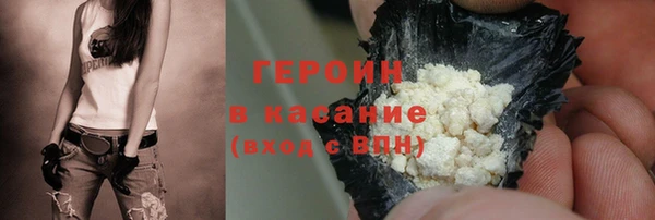 героин Гусь-Хрустальный