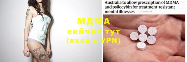 MDMA Premium VHQ Дмитриев