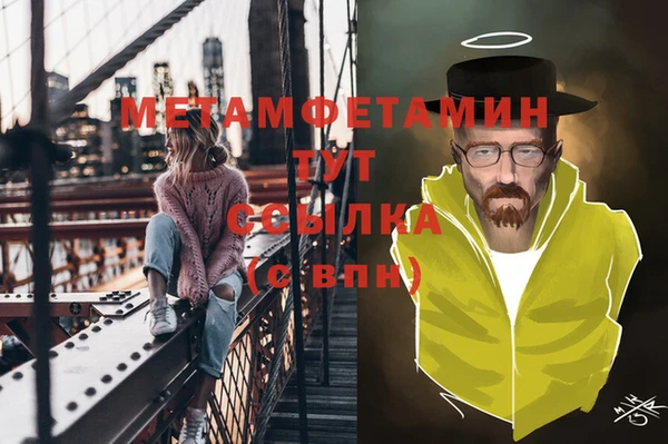 MDMA Premium VHQ Дмитриев