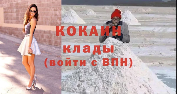 героин Гусь-Хрустальный