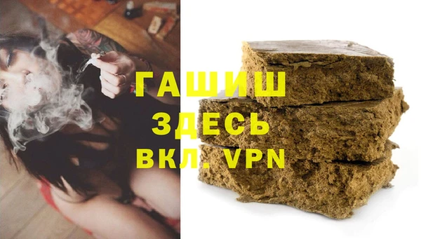 героин Гусь-Хрустальный