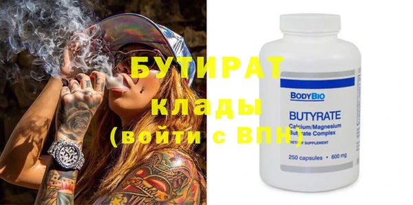 кокаин VHQ Гусиноозёрск
