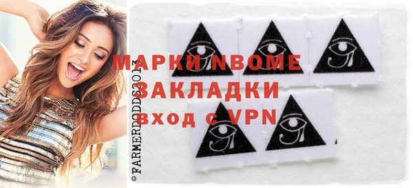 кокаин VHQ Гусиноозёрск