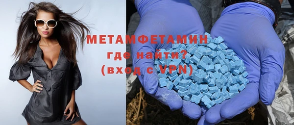 кокаин VHQ Гусиноозёрск