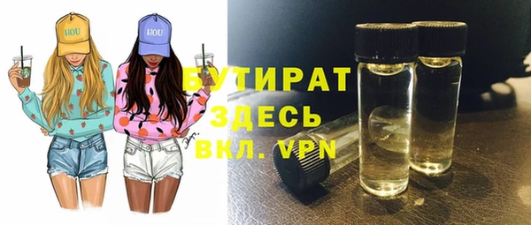 кокаин VHQ Гусиноозёрск