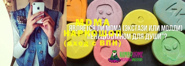 MDMA Premium VHQ Дмитриев