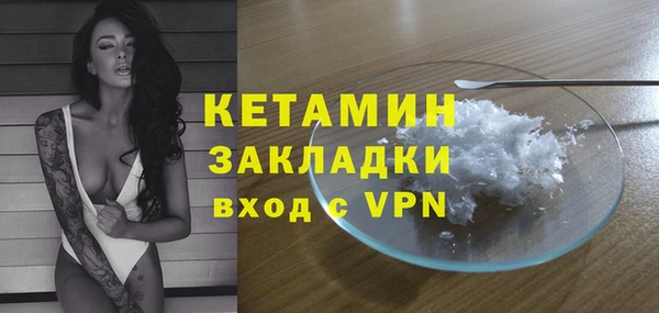 MDMA Premium VHQ Дмитриев