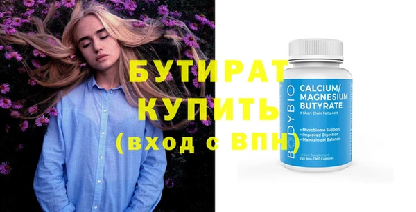кокаин VHQ Гусиноозёрск