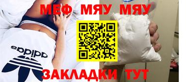 прущая мука Вязьма
