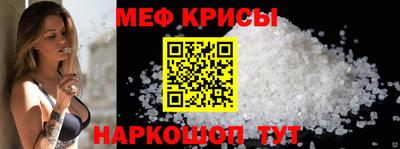 прущая мука Вязьма