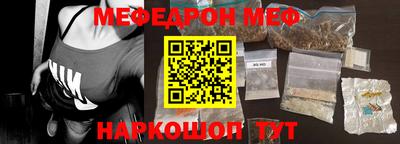 соль ск Вышний Волочёк