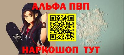 прущая мука Вязьма