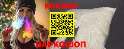соль ск Вышний Волочёк