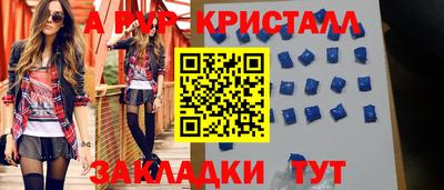 соль ск Вышний Волочёк