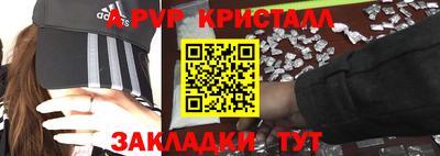 соль ск Вышний Волочёк