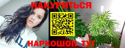 соль ск Вышний Волочёк