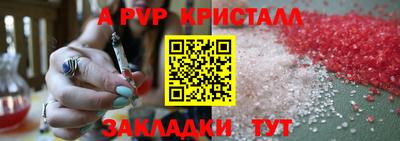 прущая мука Вязьма