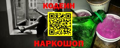 соль ск Вышний Волочёк