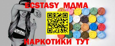 прущая мука Вязьма