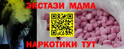 соль ск Вышний Волочёк