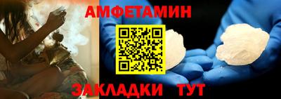 мяу мяу мука Вязники