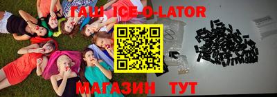 прущая мука Вязьма