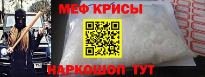 прущая мука Вязьма