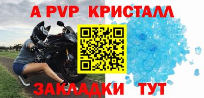 соль ск Вышний Волочёк