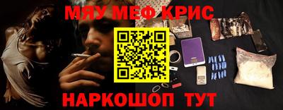 мяу мяу мука Вязники