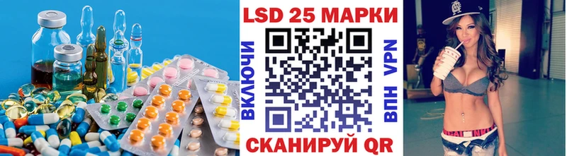 даркнет сайт  Пермь  Лсд 25 экстази кислота 