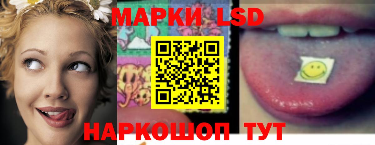 ЛСД экстази кислота  Вход с VPN  Пермь  ЛСД экстази  Лсд 25 экстази ecstasy 