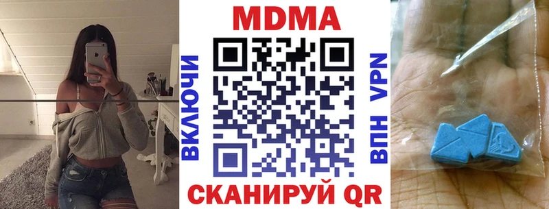 MDMA молли  hydra ONION  Пермь  наркота 