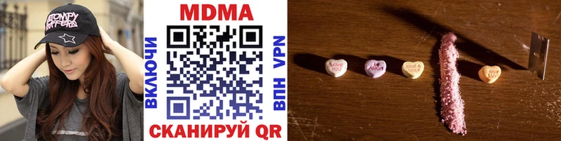 MDMA кристаллы Пермь