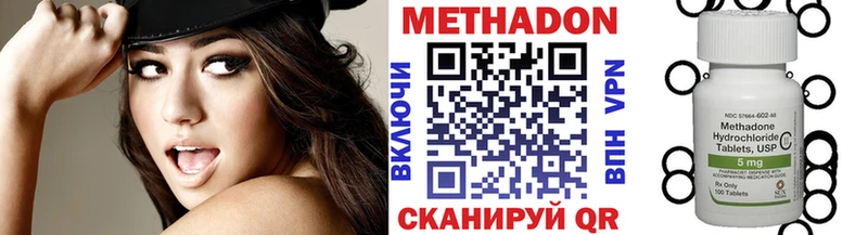 даркнет Telegram  Пермь  МЕТАДОН белоснежный 