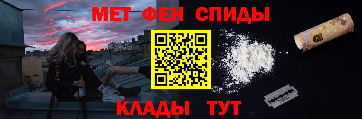 Метамфетамин пудра Пермь