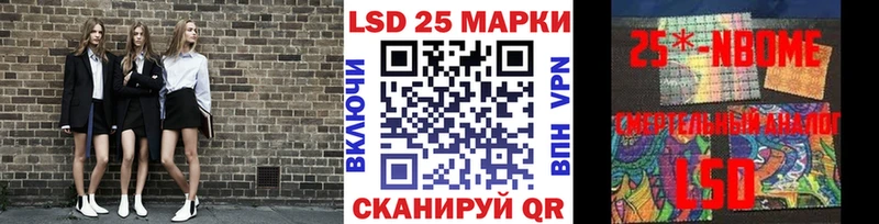 Марки N-bome 1,8мг Пермь